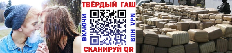 Магазины продажи наркотиков Усолье-Сибирское МДМА КОКАИН Мефедрон Марихуана Гашиш