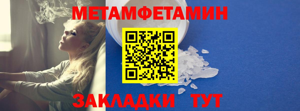 Amphetamine Premium Усолье-Сибирское