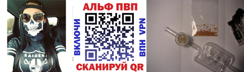 где продают Усолье-Сибирское Alfa_PVP СК