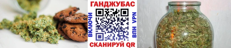 Canna-Cookies марихуана  Усолье-Сибирское 