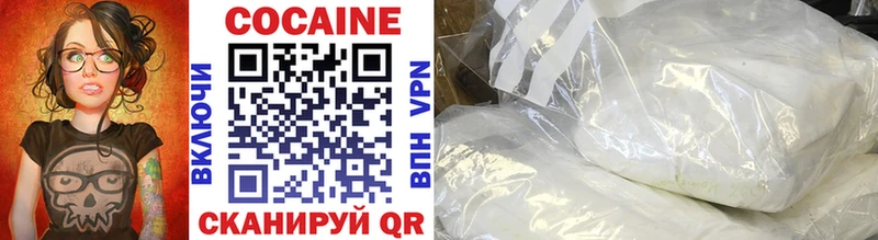 Кокаин FishScale  как найти закладки  mega онион  Усолье-Сибирское 