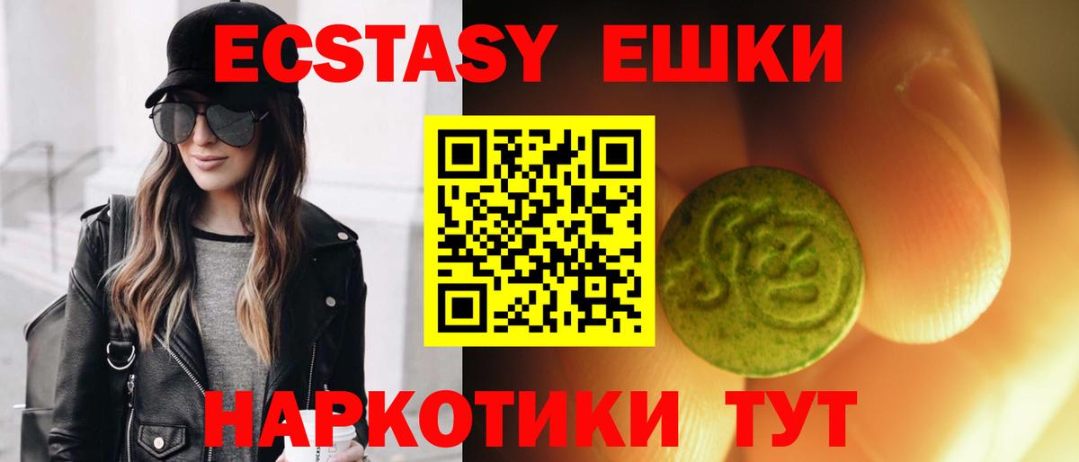 Усолье-Сибирское  KRAKEN ссылка  Вход с VPN  ЭКСТАЗИ таблы  Ecstasy 