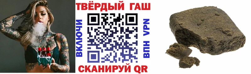 дарк нет состав  Усолье-Сибирское  ГАШИШ 40% ТГК 