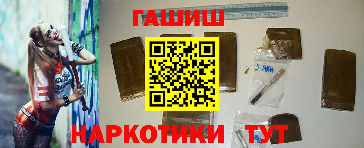 Гашиш Ice-O-Lator Усолье-Сибирское
