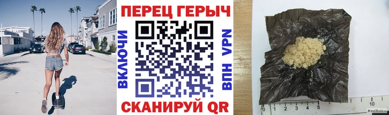 ГЕРОИН белый  Усолье-Сибирское 