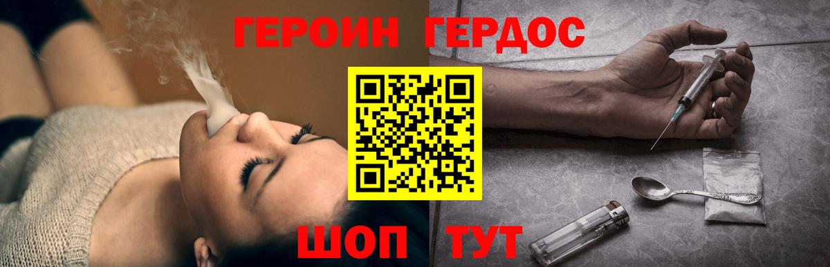 Марихуана  А ПВП  КОКАИН  Усолье-Сибирское  Меф  ГАШ  Меф  Марихуана  Хэш  Вход с VPN 