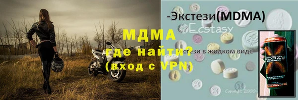 бошки Нея