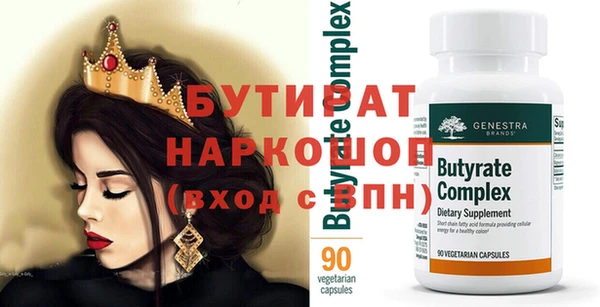 бошки Нефтекумск