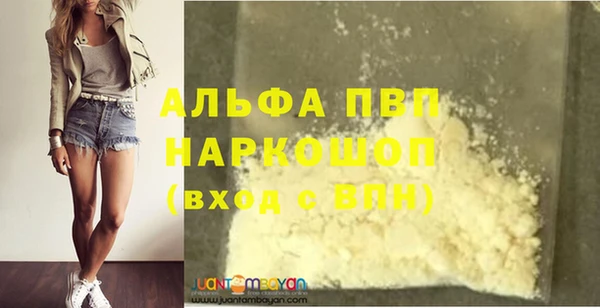 бошки Нея