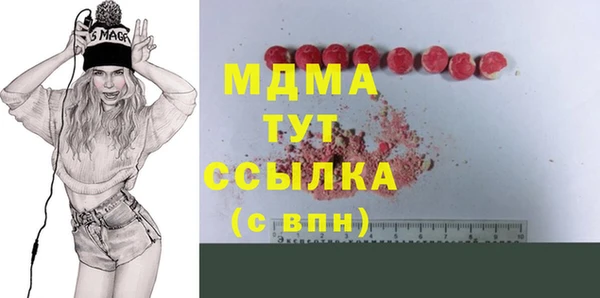 бошки Нея