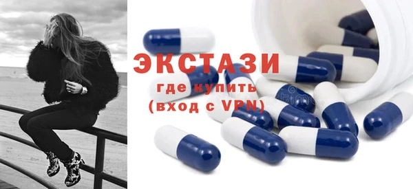 ECSTASY Верхнеуральск