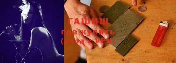 соль курить ск Навашино