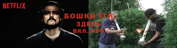 бошки Нефтекумск