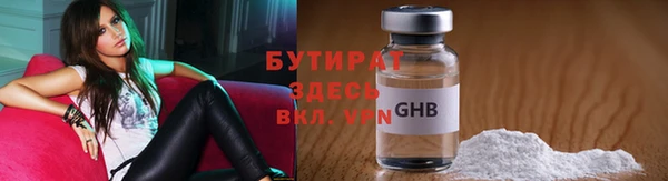 бошки Нефтекумск