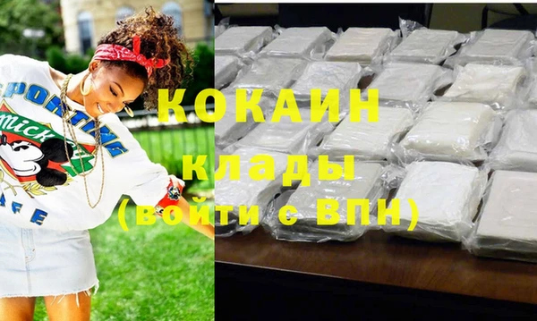кокаин колумбия Нефтегорск