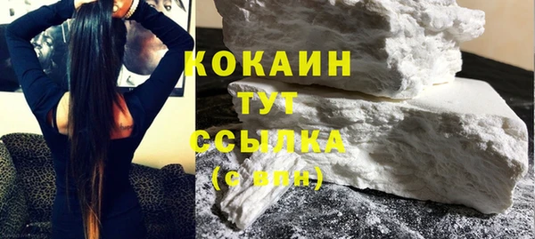 кокаин колумбия Нефтегорск