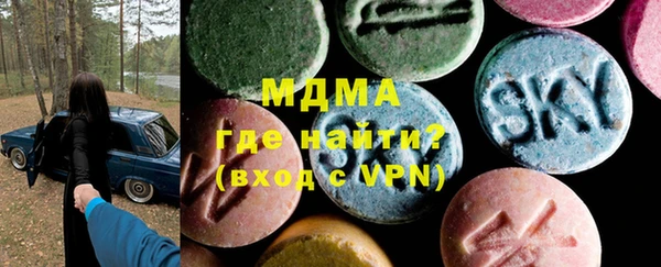 бошки Нефтекумск