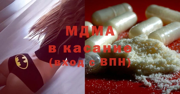 бошки Нефтекумск