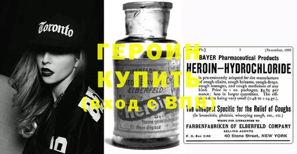 бошки Нея