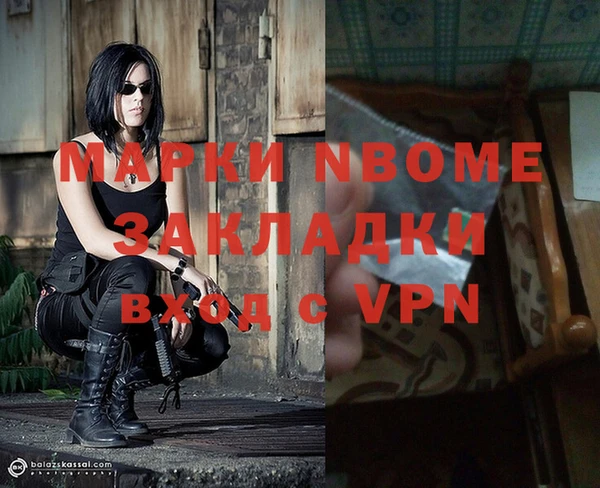 бошки Нефтекумск