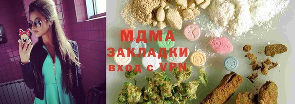 бошки Нефтекумск