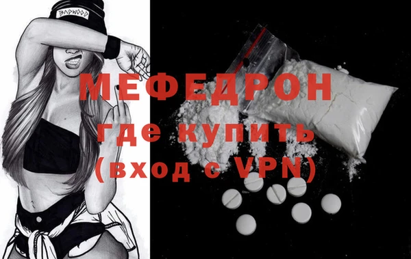 бошки Нефтекумск