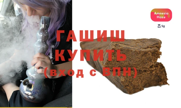бошки Нефтекумск