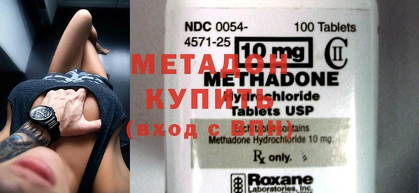 бошки Нефтекумск