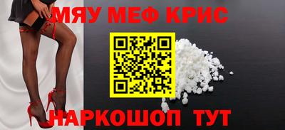 спиды Донецк
