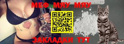 трава Донской