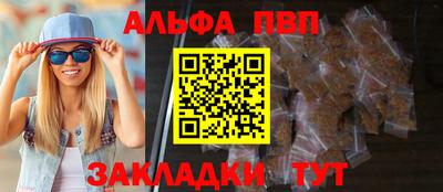 трава Донской