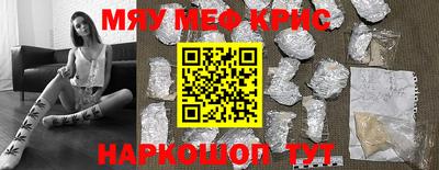 спиды Донецк