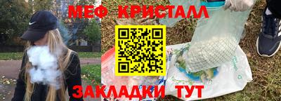 спиды Донецк