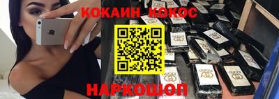 спиды Донецк