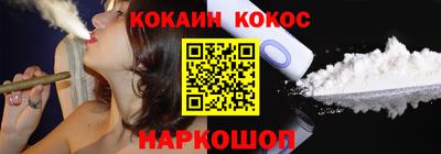 спиды Донецк