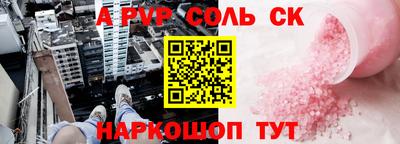 спиды Донецк
