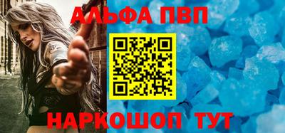 трава Донской