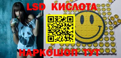 трава Донской