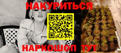 трава Донской