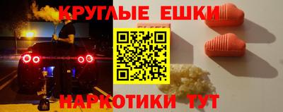 спиды Донецк