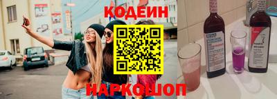 спиды Донецк