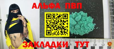 спиды Донецк