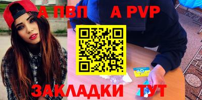 трава Донской