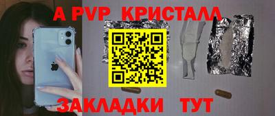 спиды Донецк