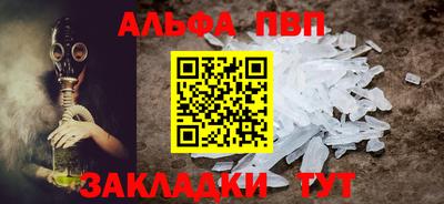 спиды Донецк