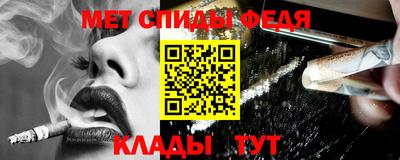 трава Донской