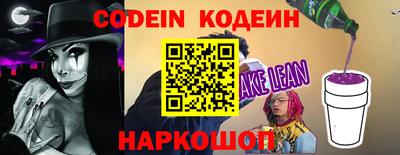 спиды Донецк