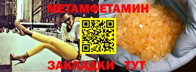 спиды Донецк