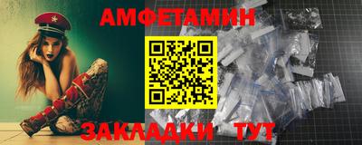 ALPHA PVP Дубна
