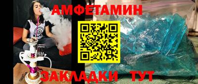 ALPHA PVP Дубна